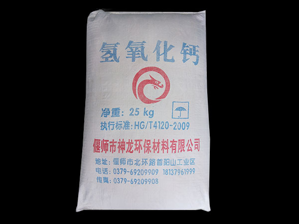 氫氧化鈣在環(huán)保領(lǐng)域中的應(yīng)用與發(fā)展